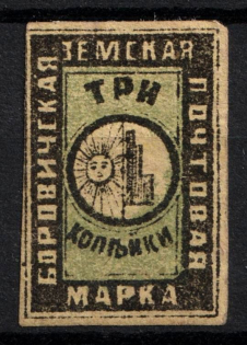 1878 3k Borovichi Zemstvo, Russia (Schmidt #7)