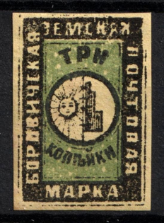 1878 3k Borovichi Zemstvo, Russia (Schmidt #7)