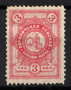 1891 3k Borovichi Zemstvo, Russia (Schmidt #9)