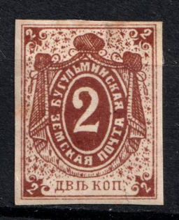 1884 2k Bugulma Zemstvo, Russia (Schmidt #6)