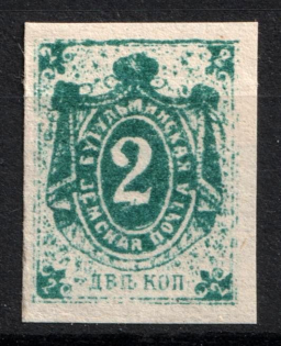 1892 2k Bugulma Zemstvo, Russia (Schmidt #8)
