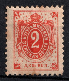 1894 2k Bugulma Zemstvo, Russia (Schmidt #9)