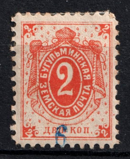 1895 2k Bugulma Zemstvo, Russia (Schmidt #11, Control number 6)
