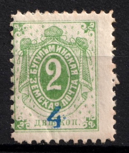 1899 2k Bugulma Zemstvo, Russia (Schmidt #12, Control number 4)