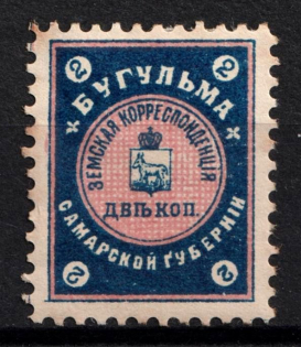 1901 2k Bugulma Zemstvo, Russia (Schmidt #14)