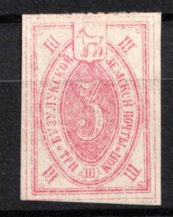 1887 3k Buzuluk Zemstvo, Russia (Schmidt #23)
