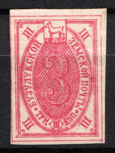 1893 3k Buzuluk Zemstvo, Russia (Schmidt #24)