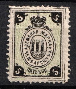 1886 5k Chembar Zemstvo, Russia (Schmidt #3)