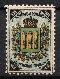1888 Chembar Zemstvo, Russia (Schmidt #5)