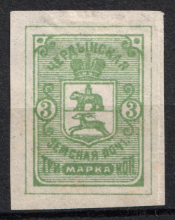 3k Cherdyn Zemstvo, Russia (PROOF)