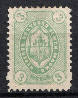1897 3k Cherepovets Zemstvo, Russia (Schmidt #5)