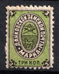 1896 3k Dankov Zemstvo, Russia (Schmidt #10)