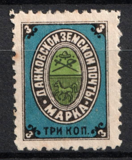 1899 3k Dankov Zemstvo, Russia (Schmidt #12)