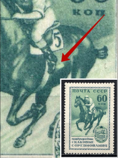1956 60k International Horse Races, Soviet Union USSR (White Streak at Boot, Print Error, CV $50, MNH)
