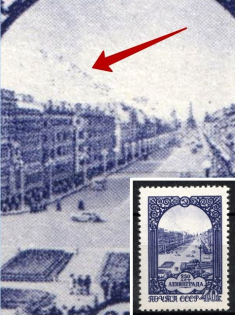 1957 40k 250th Anniversary of Leningrad, Soviet Union USSR ('Сlouds' over the Buildings, Print Error, MNH)