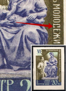 1957 20k World Youth Festival in Moscow, Soviet Union USSR ('МОЛОСЕЖИ', Print Error, Zv.1956b, CV $450, MNH)