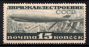 1932 Airship Constructing, Soviet Union USSR (Perforated 13.75, Full Set)