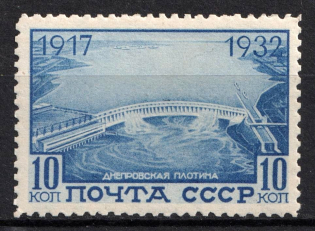 1932 10k The 15th Anniversary of the October Revolution, Soviet Union USSR (Perforated 12.25, CV $110)