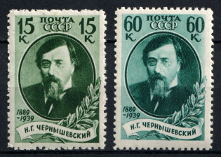 1939 The 50th Anniversary of the Chernyshevsky Death, Soviet Union USSR (Perforated 12.25, CV $210, MNH)