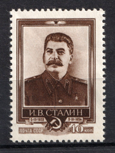 1954 First Anniversary of the Death of I. Stalin, Soviet Union USSR (Perforated 12.25x11.75, Full Set, MNH)