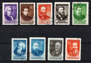 1951 Russian Scientists, Soviet Union USSR (HORIZONTAL Raster, Canceled)