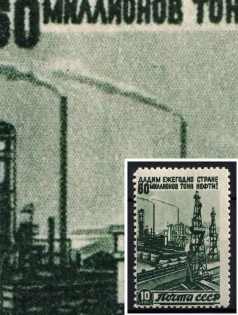 1946 10k The Reconstruction, Soviet Union USSR (Vertical Raster, CV $40)