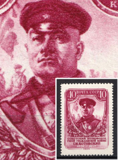 1956 75th Anniversary of the Birth of G. Kotovski, Soviet Union USSR (Vertical Raster, Full Set, MNH)