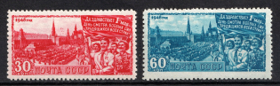 1948 Labor Day, Soviet Union USSR (Type II, Thick Paper, Full Set, CV $40)