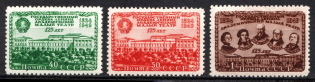 1949 125th Anniversary of the State Academic Maly Theater, Soviet Union USSR (Type I, Full Set)