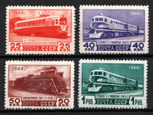 1949 Trains, Soviet Union USSR (Type I, Square Raster, Full Set, CV $50, MNH)