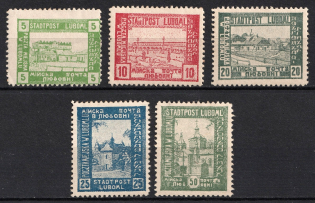 1918 Liuboml Local Issue, Poland (Full Set, CV $80)