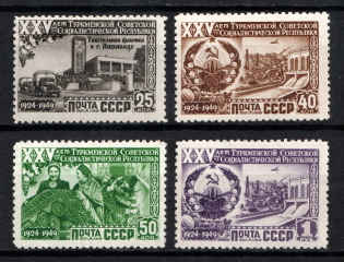 1950 30th Anniversary of Turkmen SSR, Soviet Union USSR (Type I, Full Set)