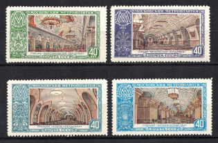 1952 Moscow Subway Stations, Soviet Union USSR (Type I, Full Set)