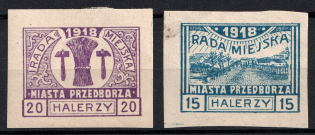 1918 Przedborz Local Issue, Poland (Imperforate, CV $80)