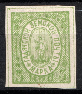 1887 3k Gadyach Zemstvo, Russia (Schmidt #6)