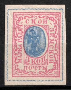 1887 3k Gadyach Zemstvo, Russia (Schmidt #8 T1)