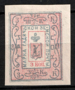 1889 3k Gadyach Zemstvo, Russia (Schmidt #14)