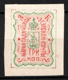 1889 3k Gadyach Zemstvo, Russia (Schmidt #16)