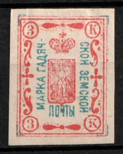 1890 3k Gadyach Zemstvo, Russia (Schmidt #19)