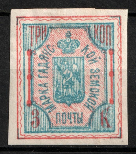 1890 3k Gadyach Zemstvo, Russia (Schmidt #20)