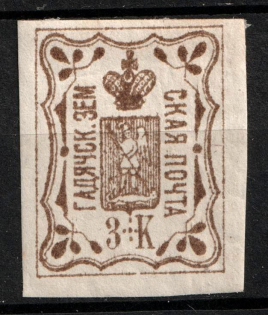 1890 3k Gadyach Zemstvo, Russia (Schmidt #21)