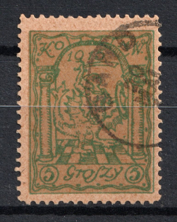 1915 5gr Warsaw Local Issue, Poland (Mi. I c, Canceled, Signed, CV $290)