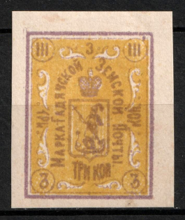 1891 3k Gadyach Zemstvo, Russia (Schmidt #23)