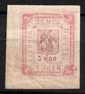 1895 3k Gadyach Zemstvo, Russia (Schmidt #34, Imperf)