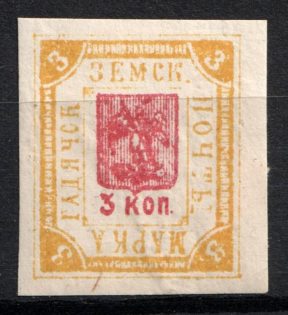 1898 3k Gadyach Zemstvo, Russia (Schmidt #38)