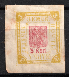 1897 3k Gadyach Zemstvo, Russia (Schmidt #39)