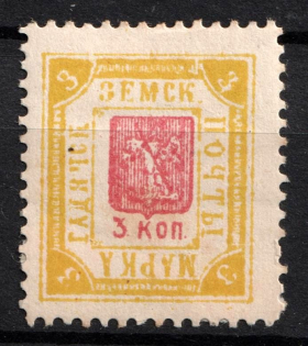 1899 3k Gadyach Zemstvo, Russia (Schmidt #42)