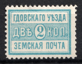 1902 2k Gdov Zemstvo, Russia (Schmidt #11)