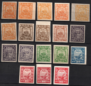 1921 RSFSR, Russia (DIFFERENT Papers and Shades)