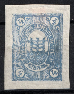 1892 4k Gryazovets Zemstvo, Russia (Schmidt #30)